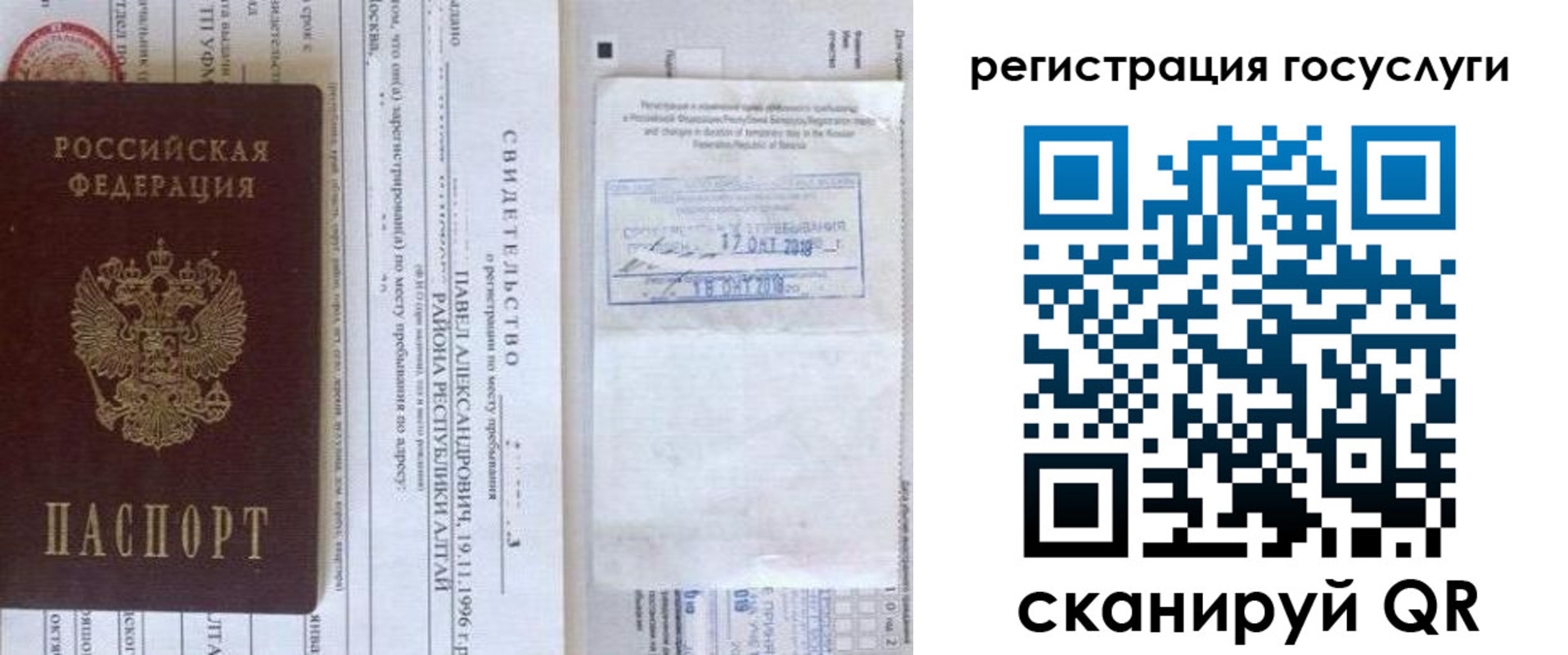 форма 3 в Лесном