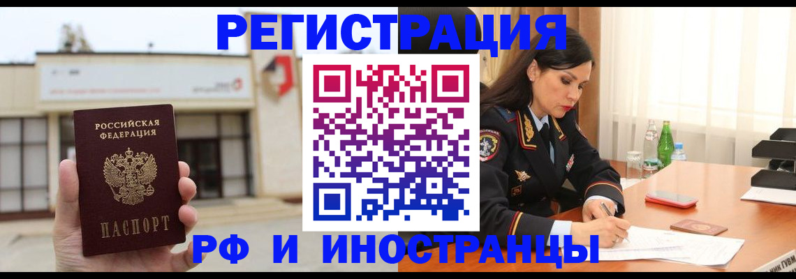 временная регистрация госуслуги в Лесном